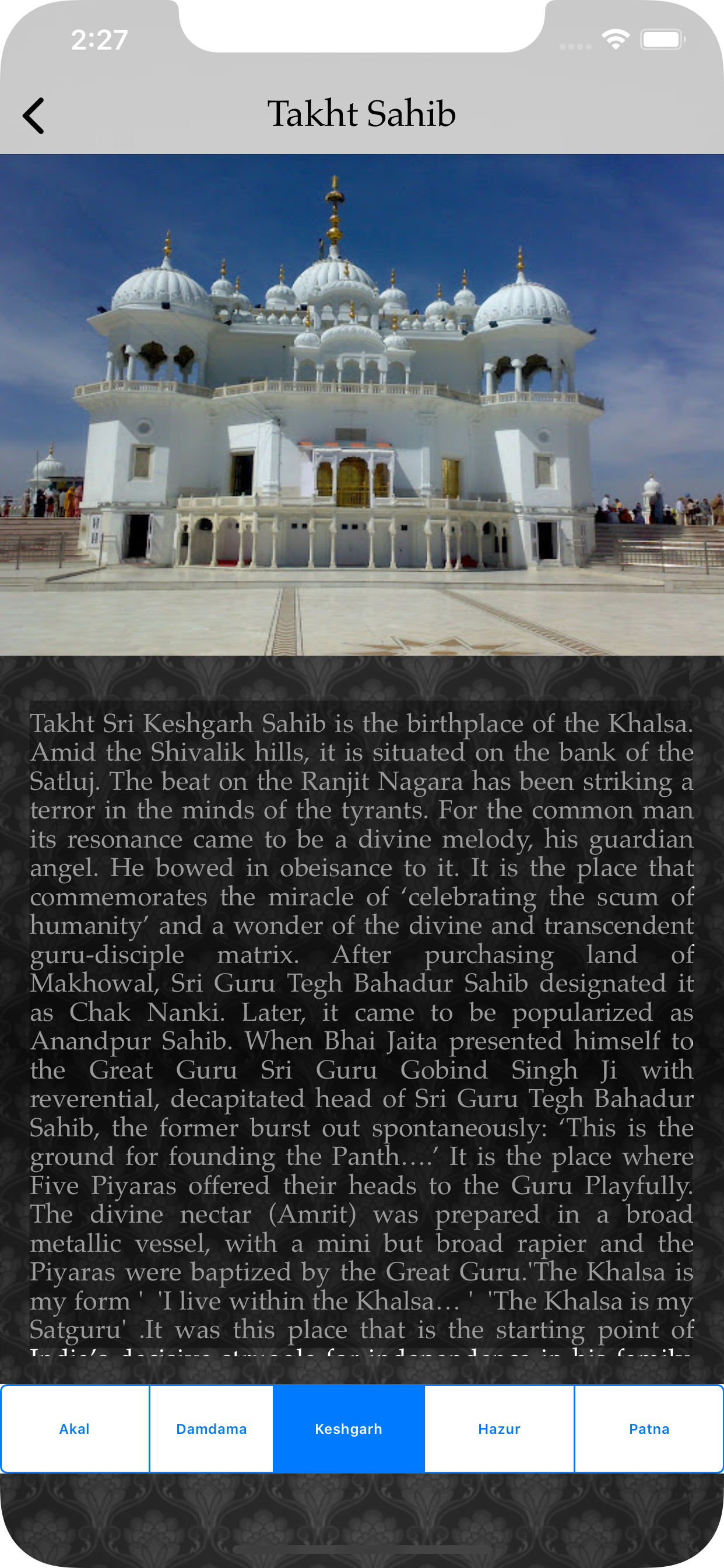 Sikhipedia
