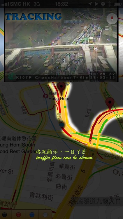 睇路方便咗³ HK Traffic