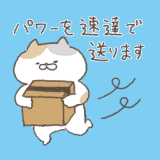 励ます言葉にゃんこステッカー Bei Hikari Maeda 励ます言葉にゃんこステッカー Bei Hikari Maeda