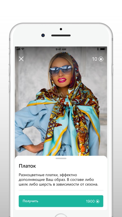 ZUMOMODA screenshot-4