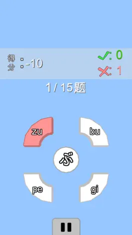 Game screenshot 50音巩固练习 hack