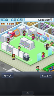 ﾜｲﾜｲ! ｹﾞｰﾑ販売店 screenshot 1