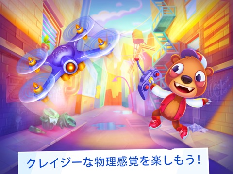 Despicable Bear - Top Gamesのおすすめ画像3