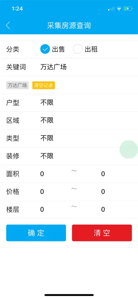 Stacky Bird ― 卵を積み重ねるゲーム
