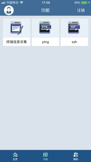 TrustAccessVS screenshot 2