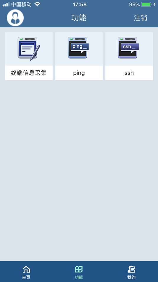 #2. TrustAccessVS (iOS) Podle: Beijing Venustech Cybervision Co., Ltd.