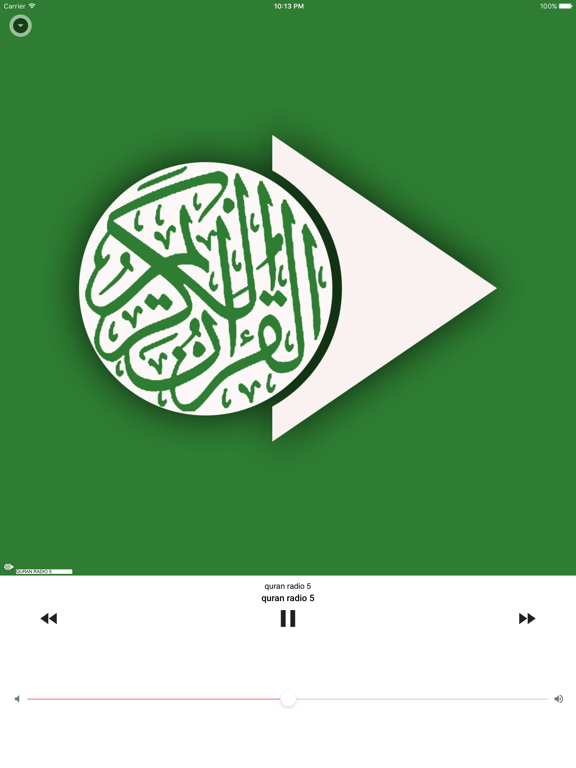 Screenshot #6 pour Muslim Pack