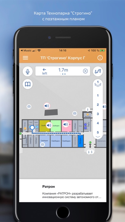 Технопарк "Строгино"