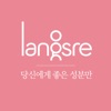 랑스레 - langsre