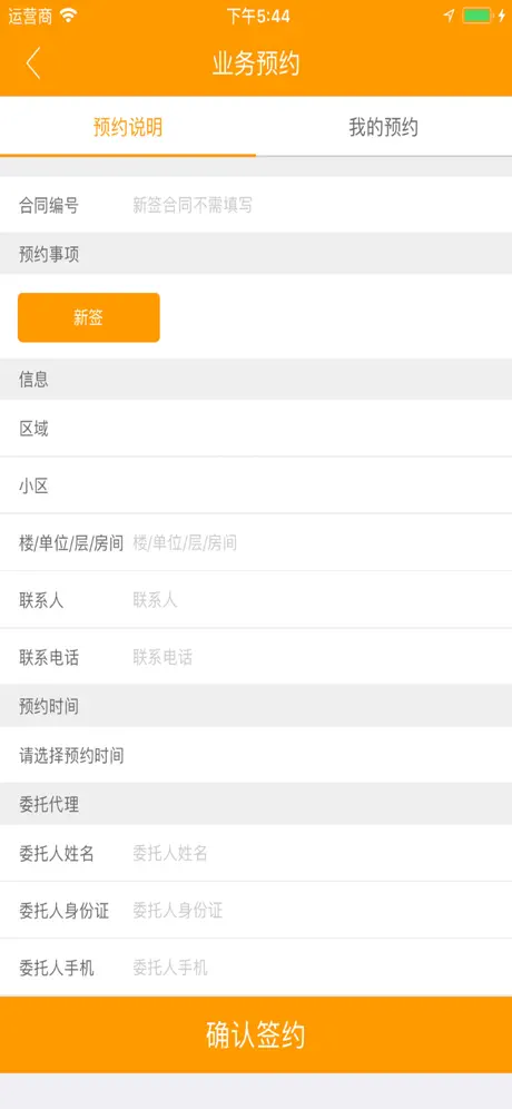 郑州租赁