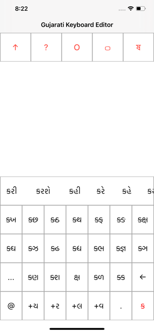 Gujarati Keyboard Editor(圖5)-速報App