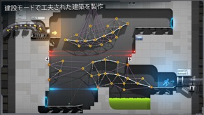 Bridge Constructor Portal の画面 4