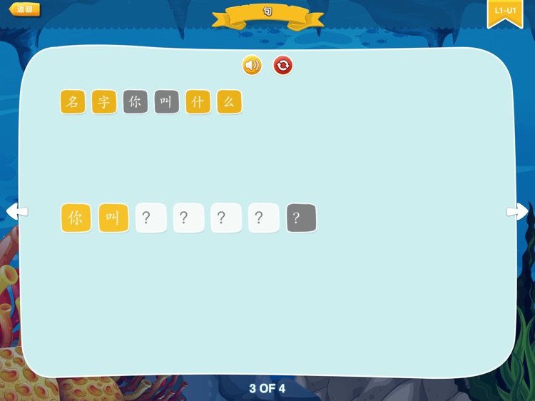 Better Immersion New Edition screenshot-3