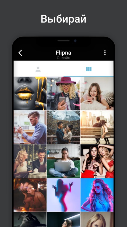 Flipna