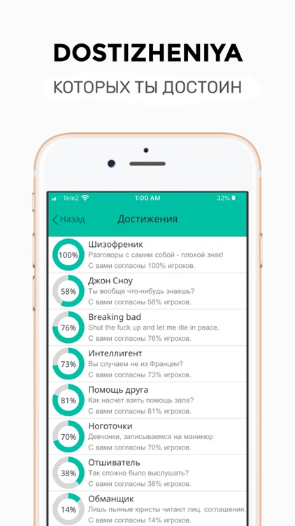 QMessenger текстовый квест