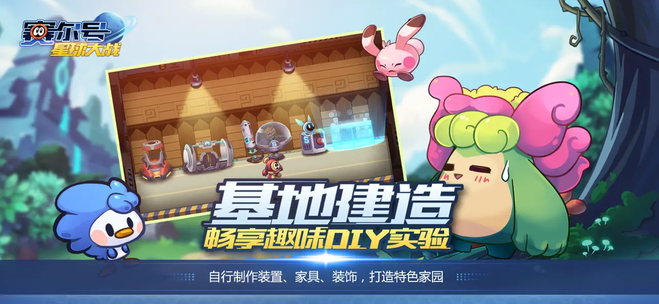 截图 4