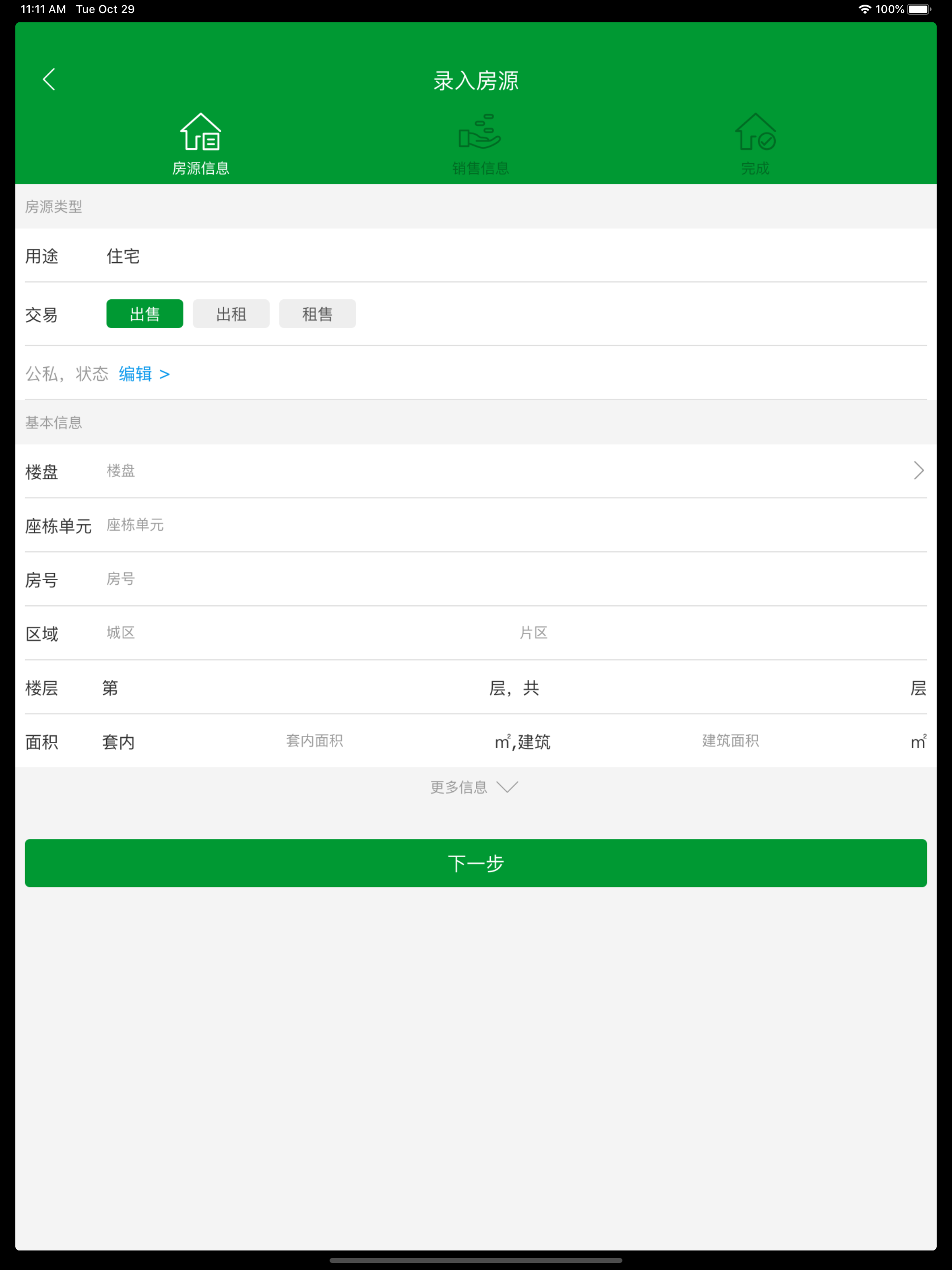 sf plus