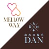 MELLOW WAX / 俺の脱毛DAN