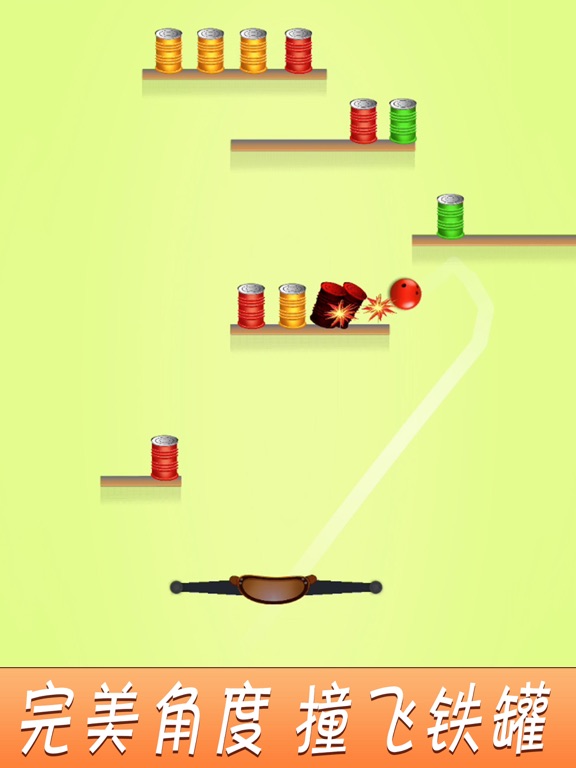 Screenshot #6 pour Fun shooting-angry marbles