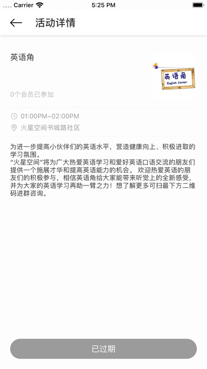 火星空间 - MarsSpace screenshot-4