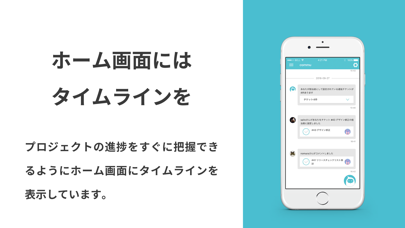 Screenshot #2 pour Commu | AIプロジェクト管理ツール