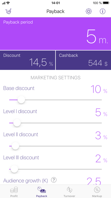 UDS Marketing Calculator screenshot 2