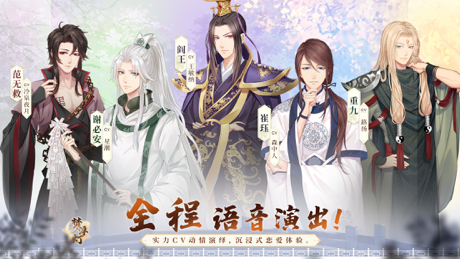 梦浮灯-地府恋爱指南 的 App Store 截图 2
