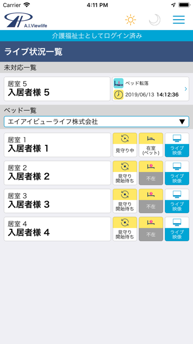 Screenshot #1 pour A.I.Viewlife