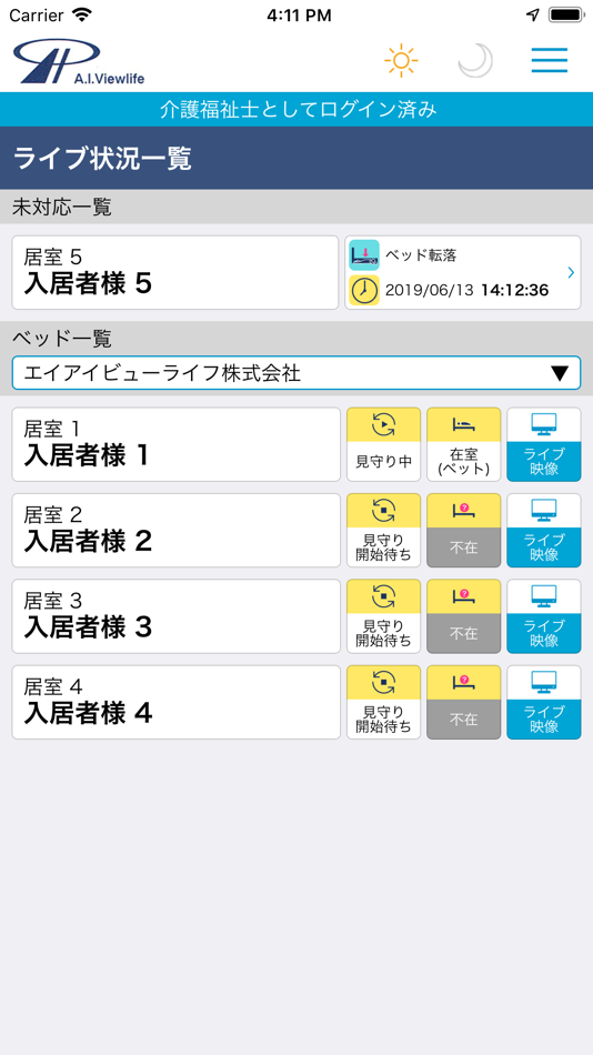 #1. A.I.Viewlife (iOS) 由: エイアイビューライフ株式会社