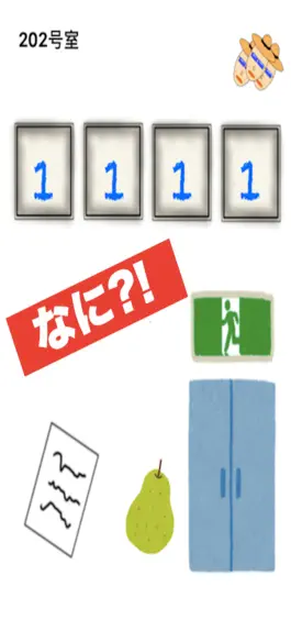 Game screenshot のうとれ なめこ数字パズル 簡単ゲーム hack