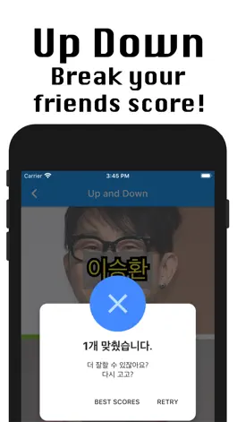Game screenshot UpDown:Age hack