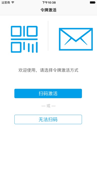 【图】宁盾令牌(截图1) 【图】宁盾令牌(截图1)
