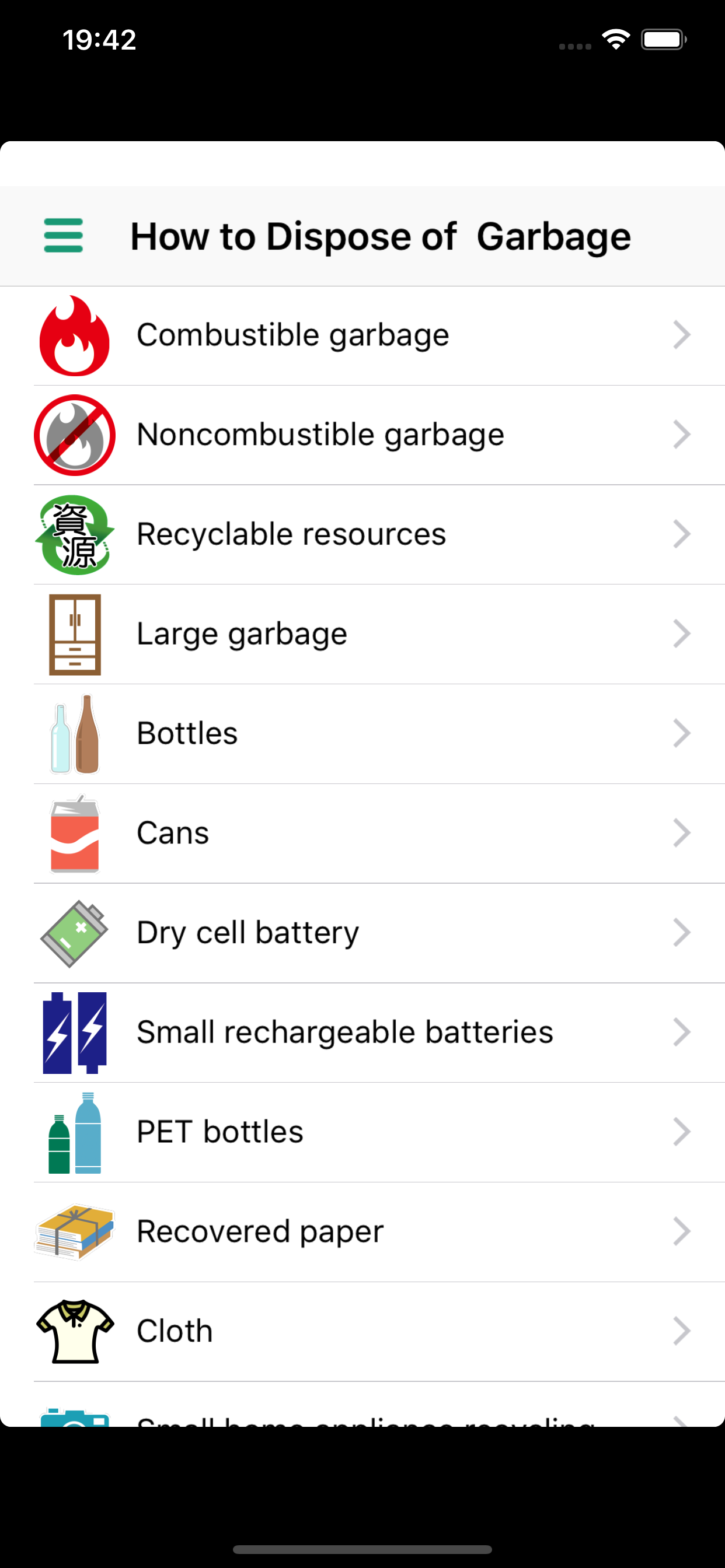 Chikusei Garbage Sorting App screenshot 3