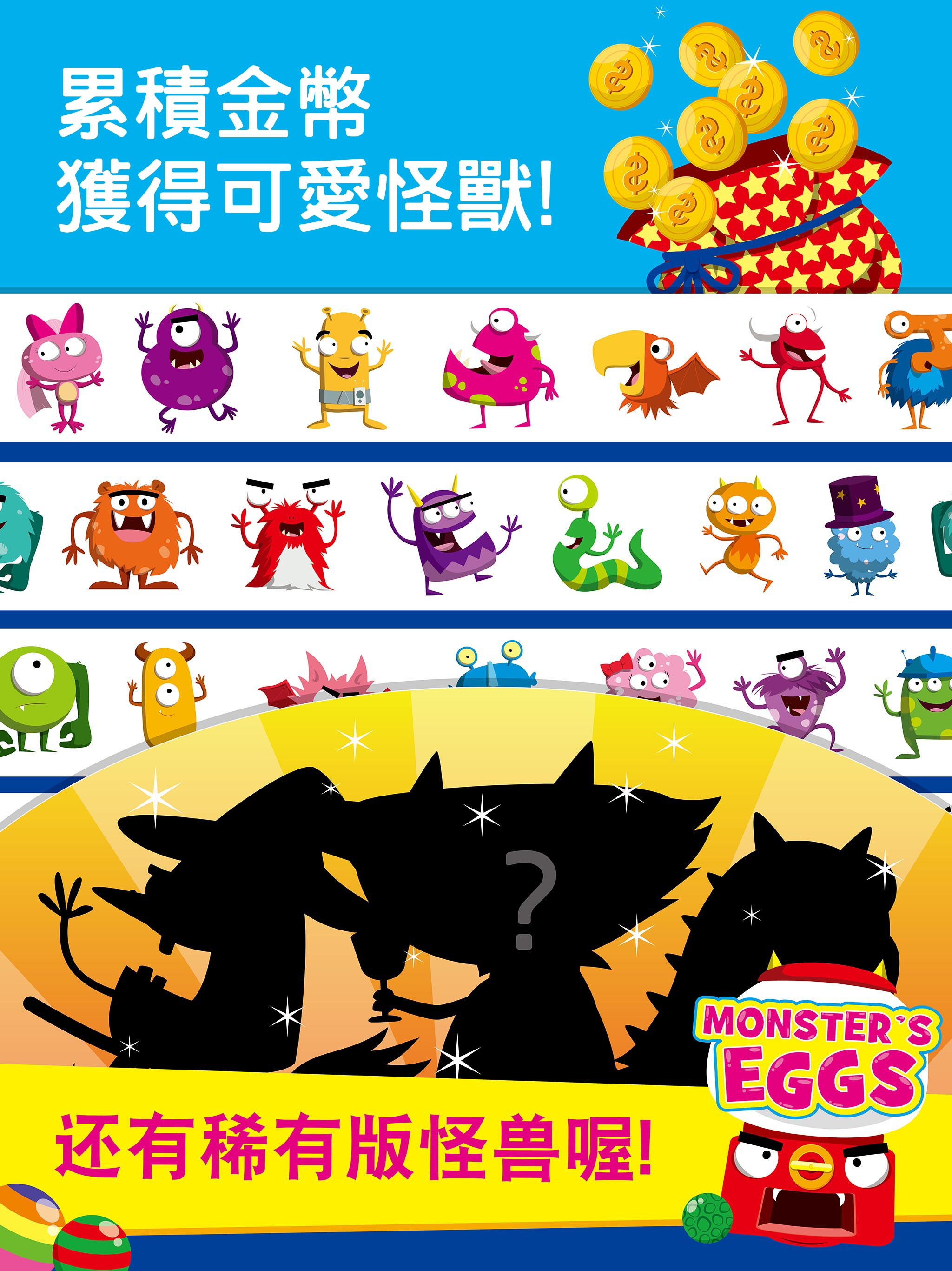 口袋美語