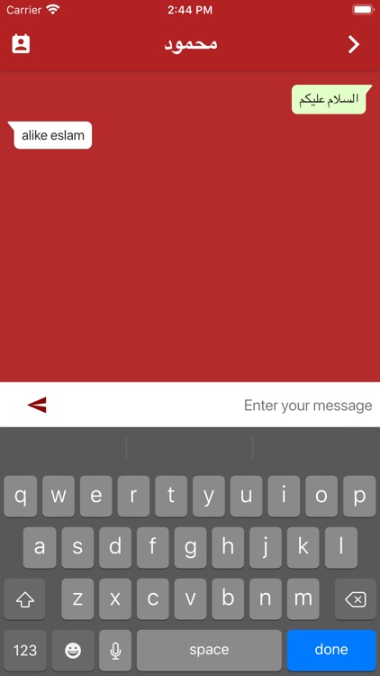 Hayah - حياه screenshot-7