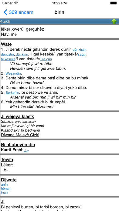 WQFerheng - Kurdish Dictionaryのおすすめ画像3