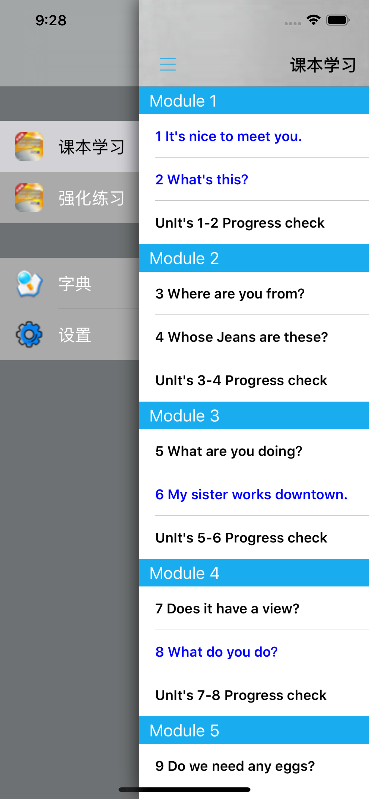 剑桥国际英语教程入门级 screenshot 4