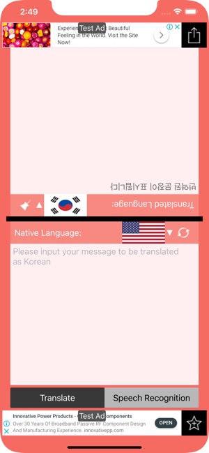 Talk-Translator(圖3)-速報App