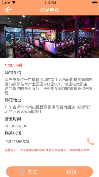 伍佰电竞-电竞赛事app