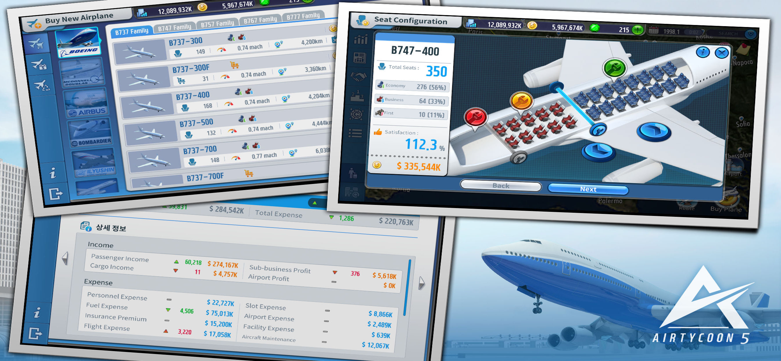AirTycoon 5