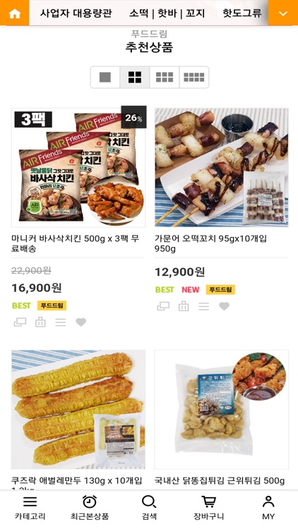 푸드드림