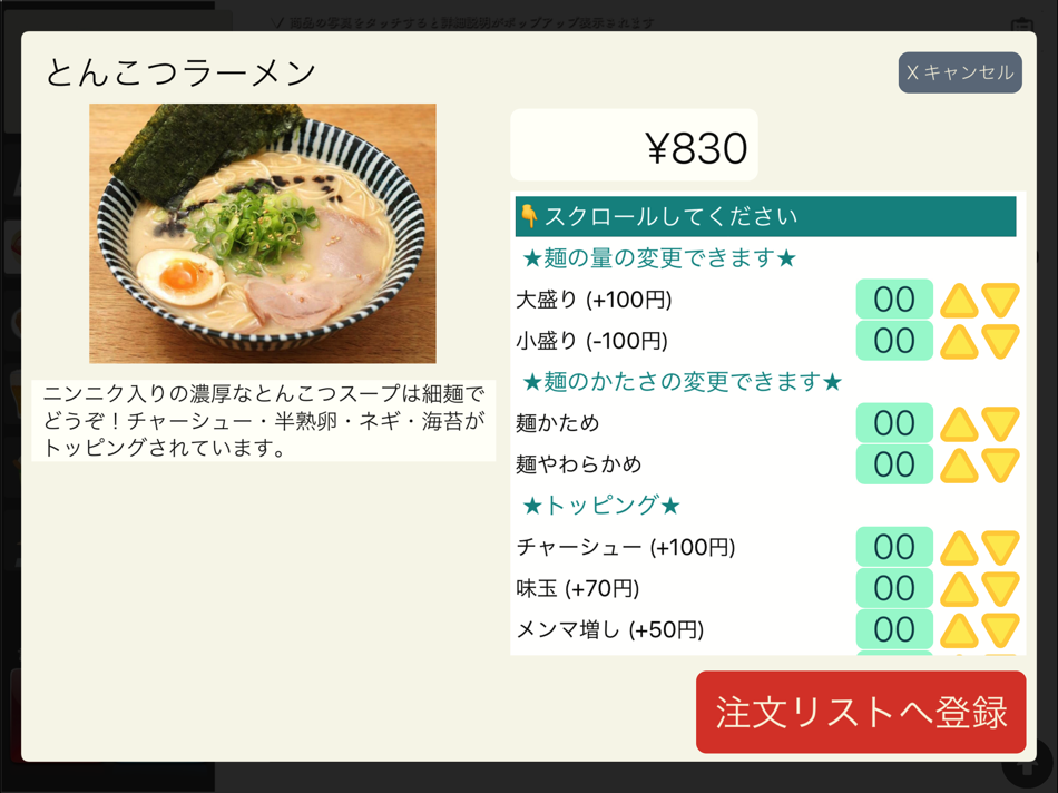 #3. ITOS Self3 (iOS) 由: ITOS Inc.