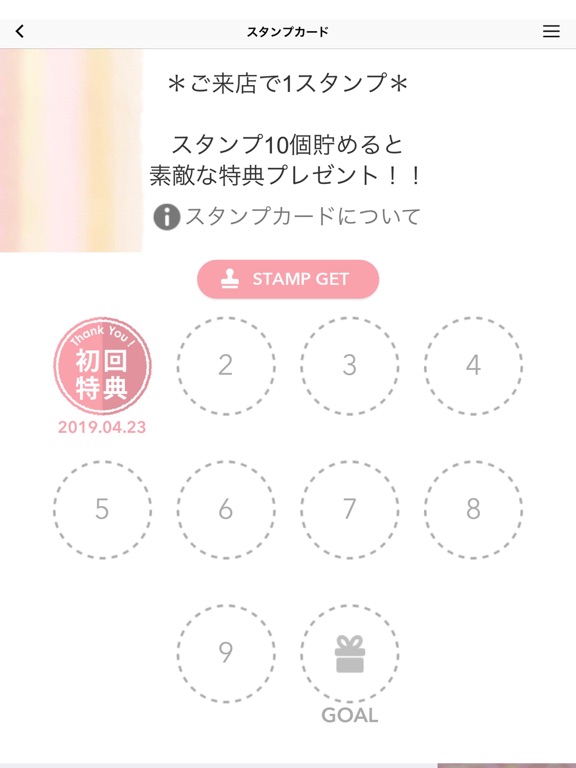 Screenshot #6 pour はだいろは