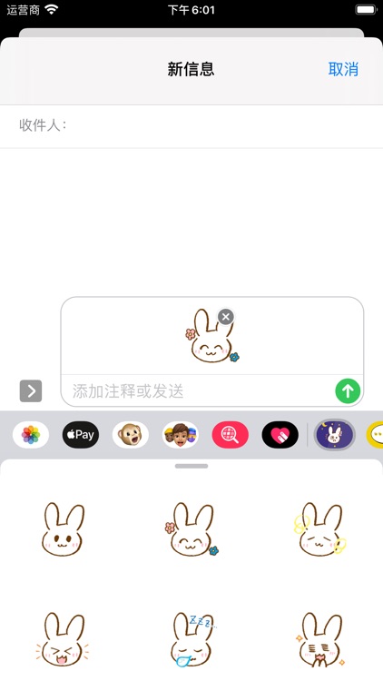 涂鸦兔子