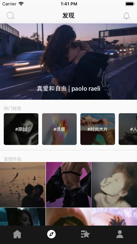 CNU - 顶尖视觉精选 screenshot 1 of 3