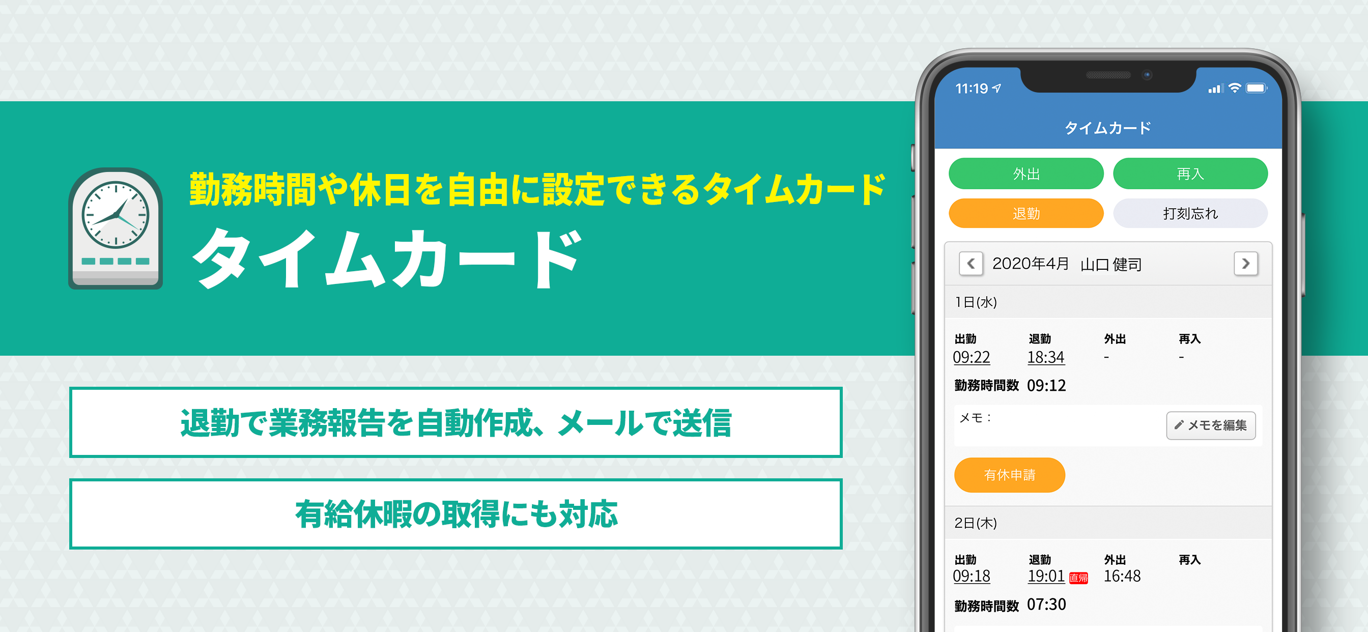 Grmo(グルモ) screenshot 4