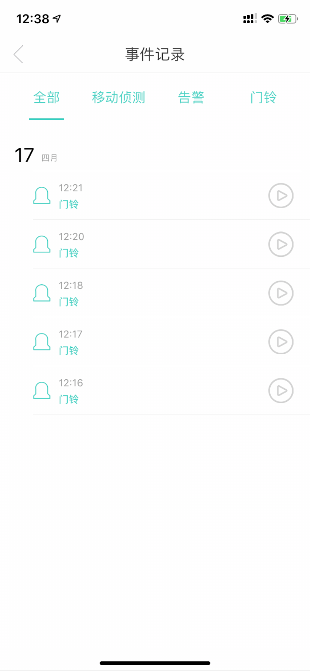Hicam Plus screenshot 2
