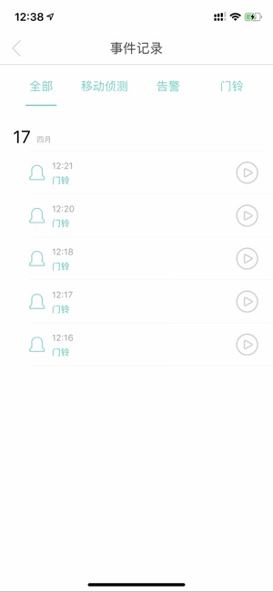 Hicam Plus(圖2)-速報App