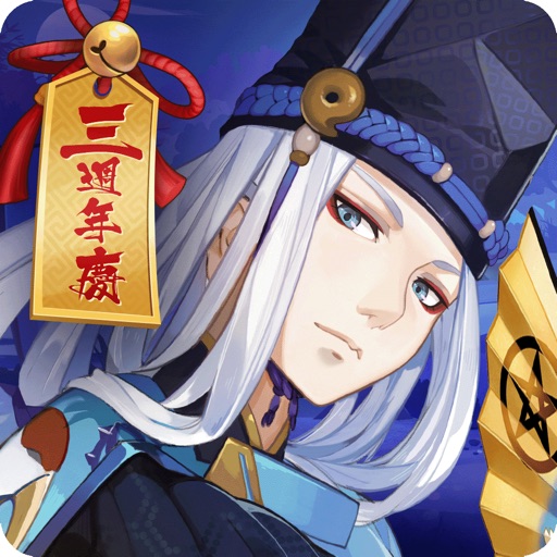 陰陽師Onmyoji