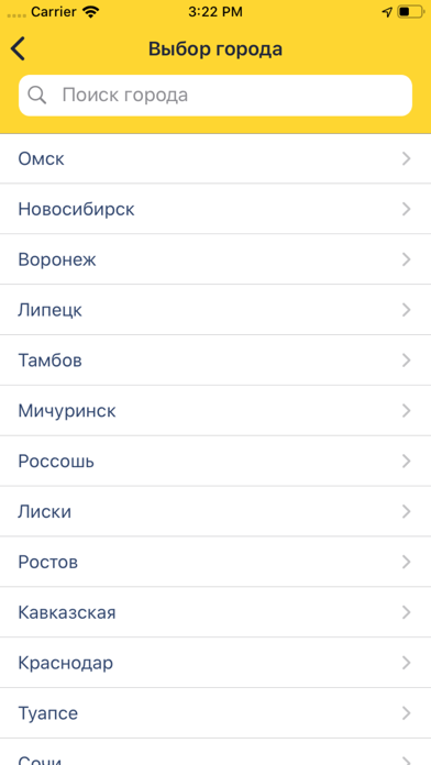 Screenshot #1 pour HiFood